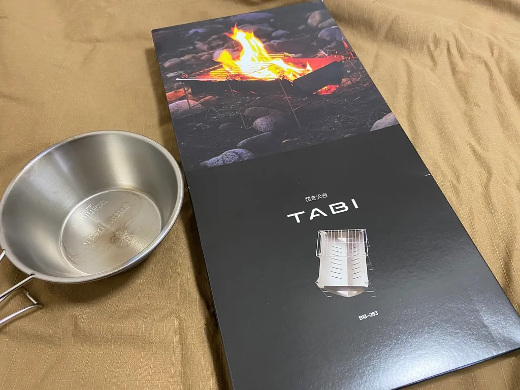シェラカップと包装箱