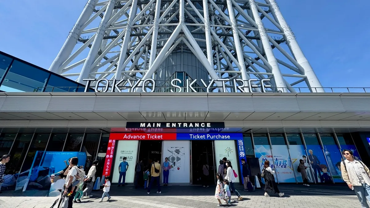 東京スカイツリー