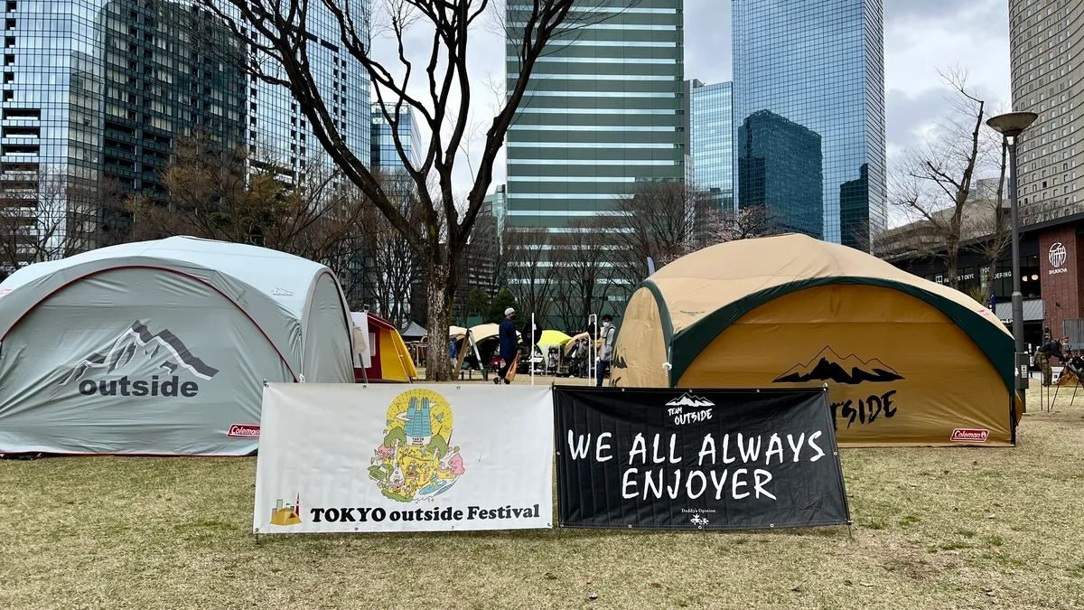 TOKYO outside festival