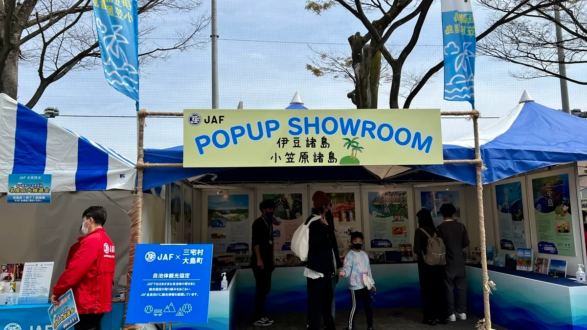 ブース