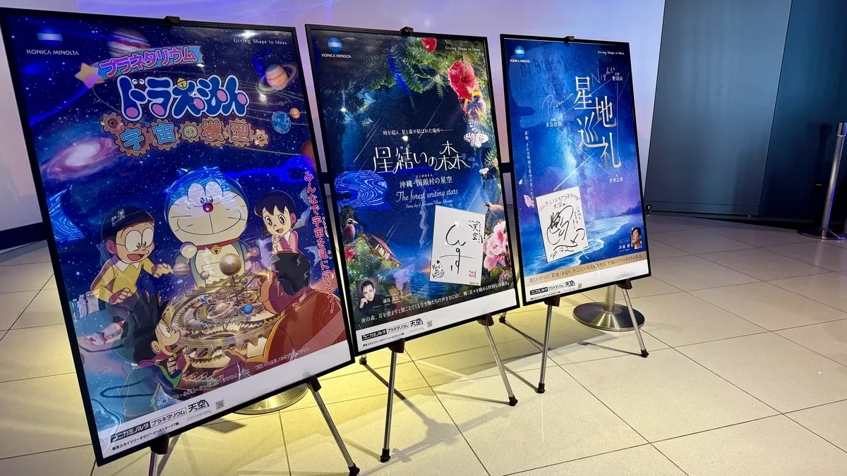 上映プログラム