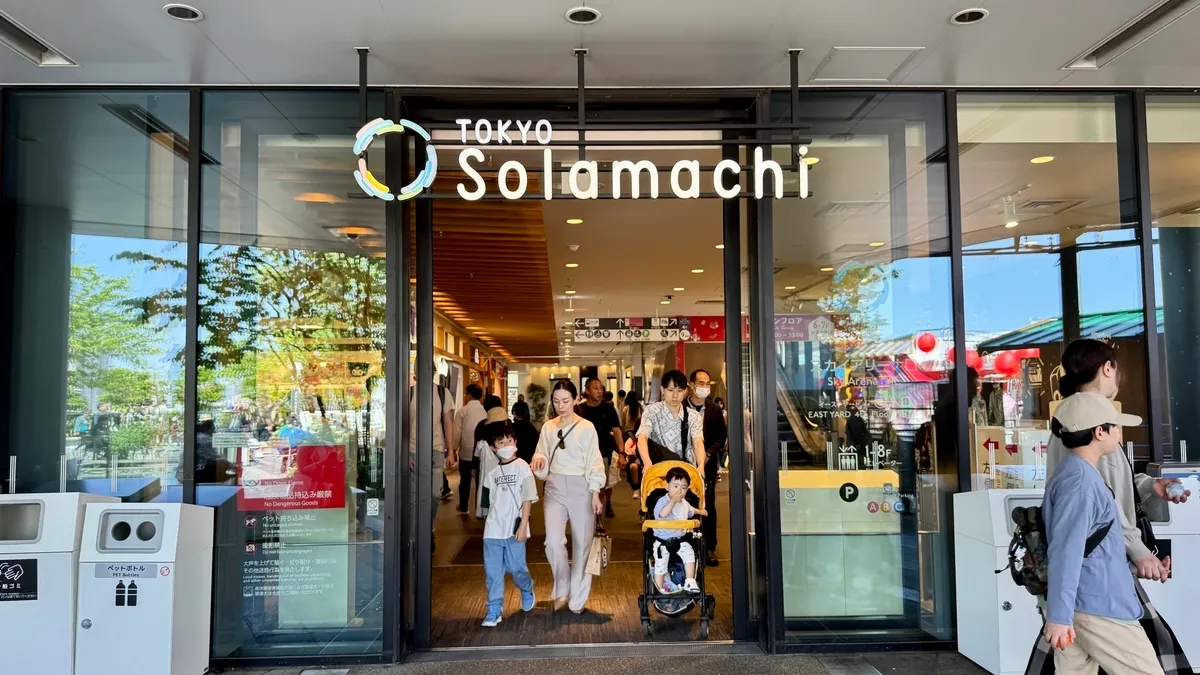東京ソラマチ