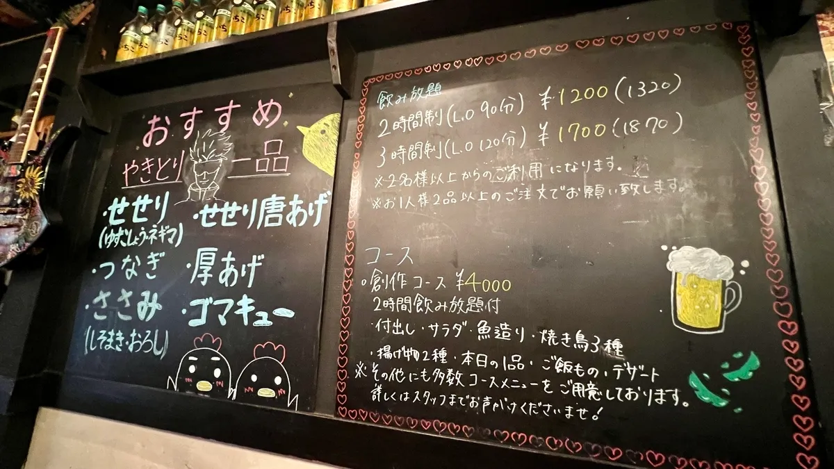 店内