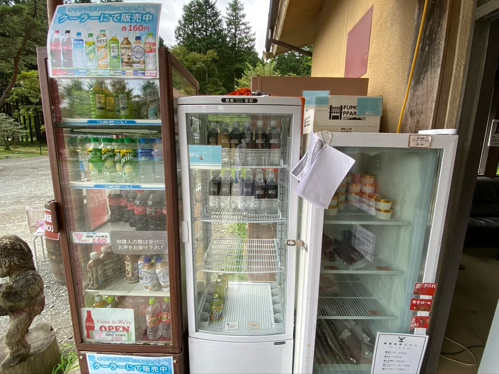 飲料販売