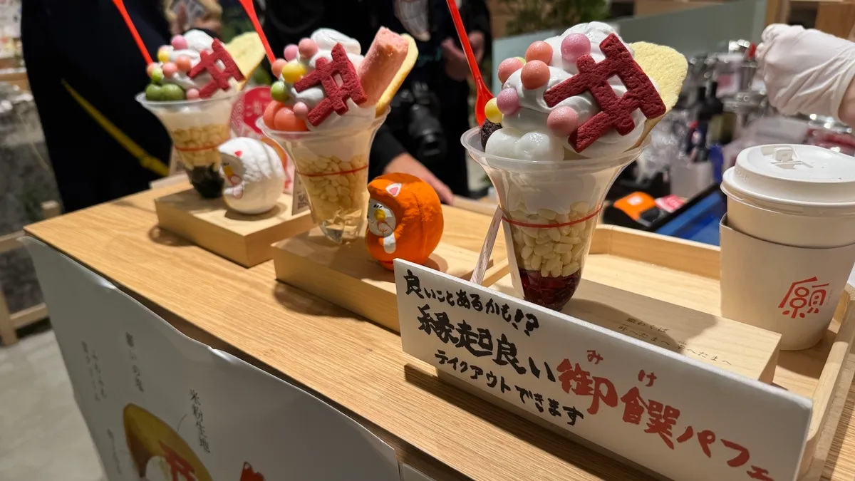 スイーツ