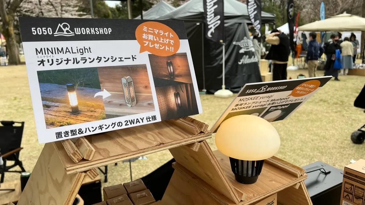 5050WORKSHOPのブース