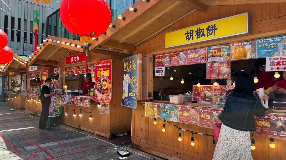 台湾祭