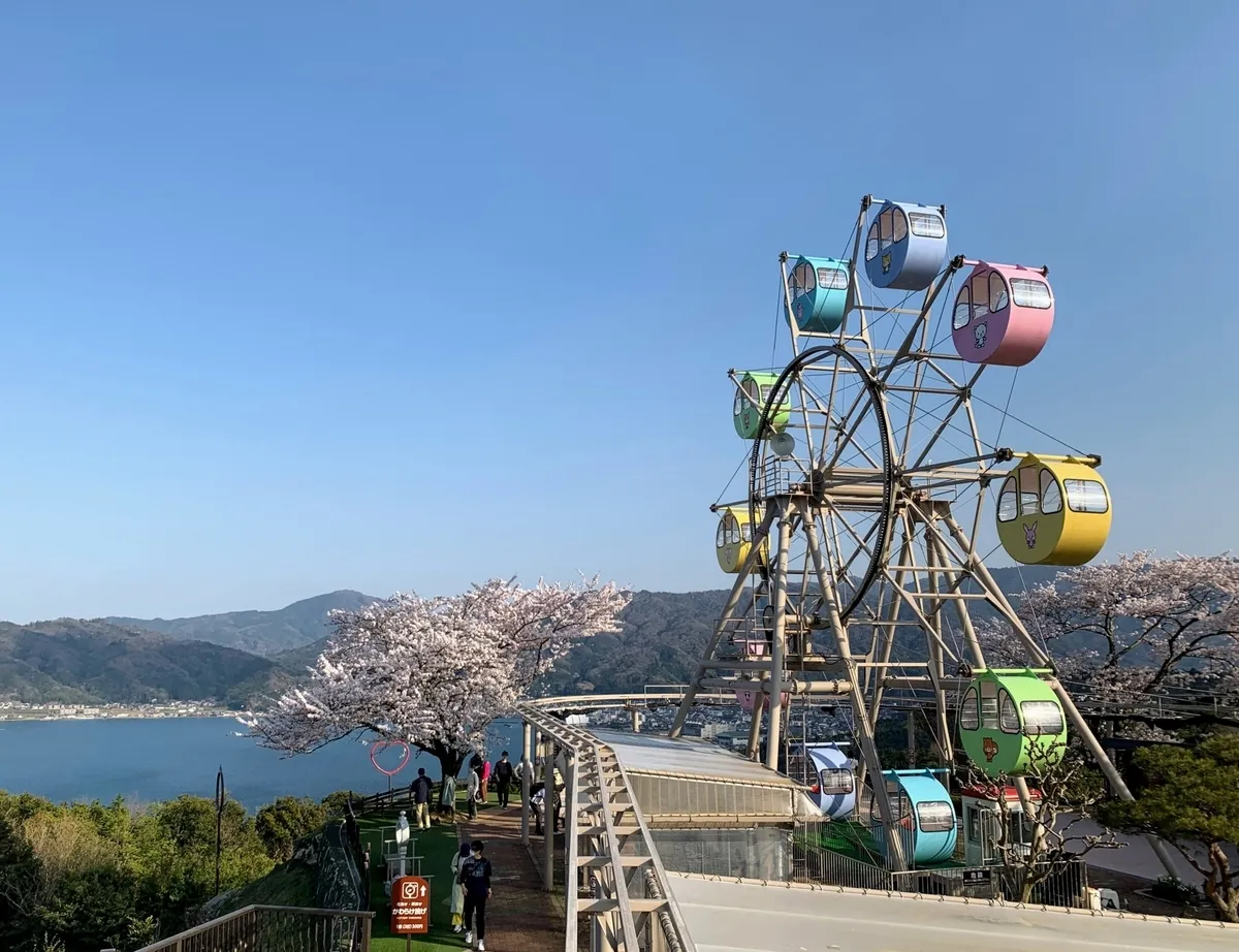 園内