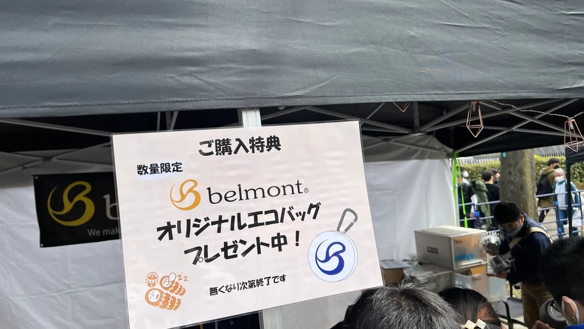 販売の様子