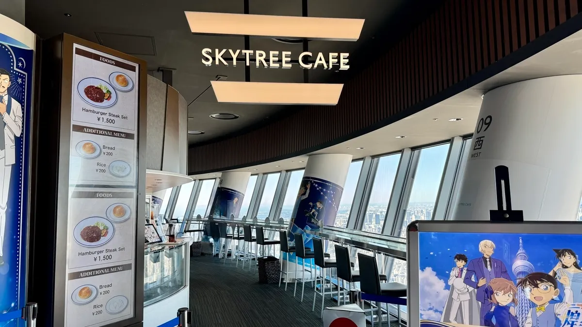 SKYTREE CAFE 340 エントランス
