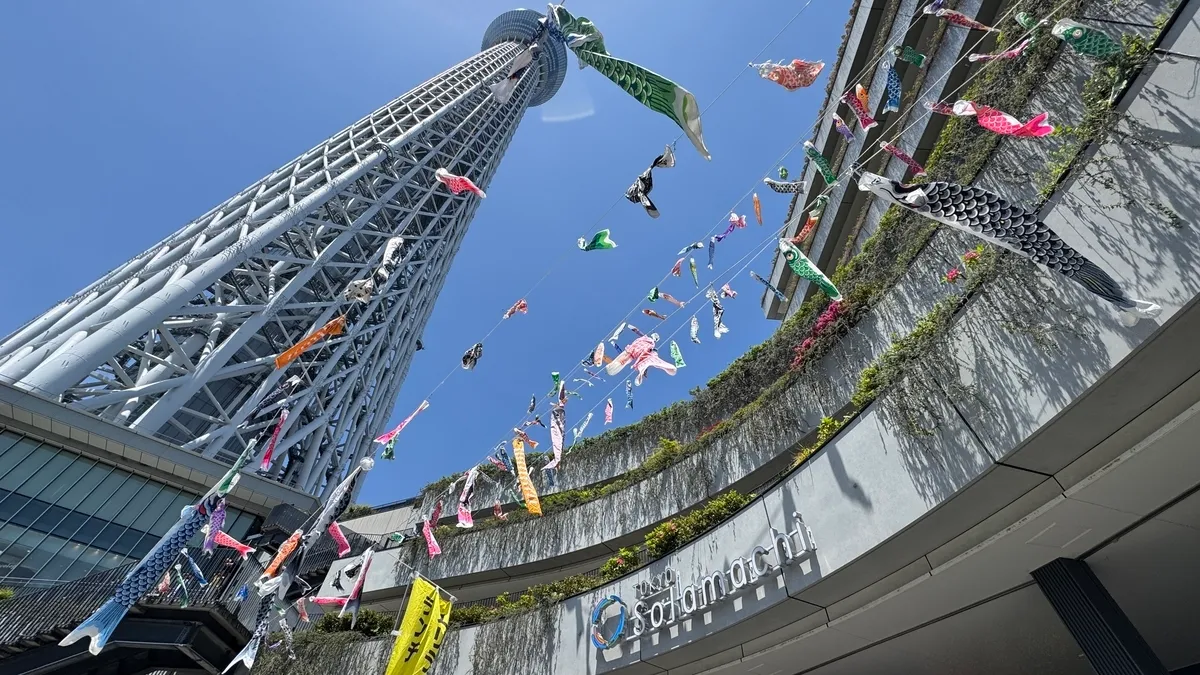 スカイツリータウン