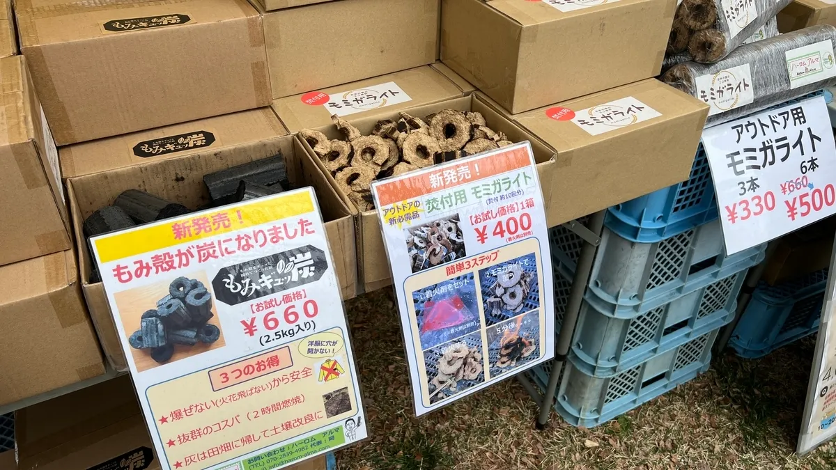 ビオランドのブース