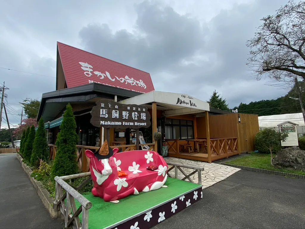 牧場