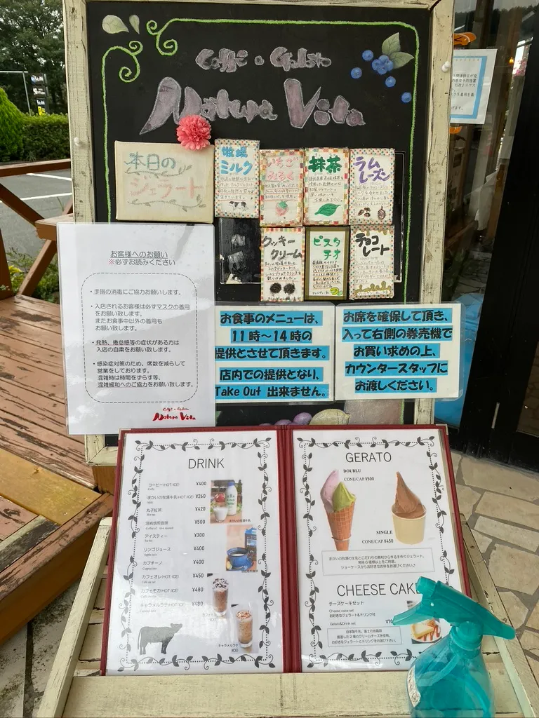 牧場