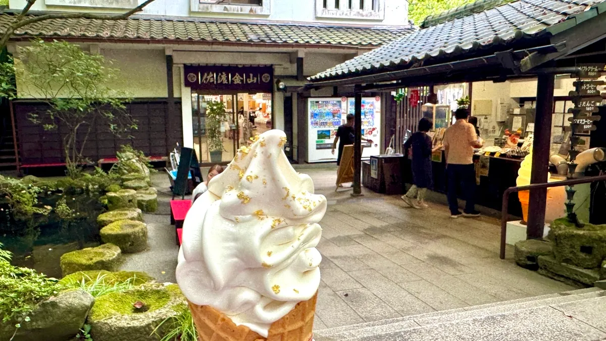 金箔ソフトクリーム