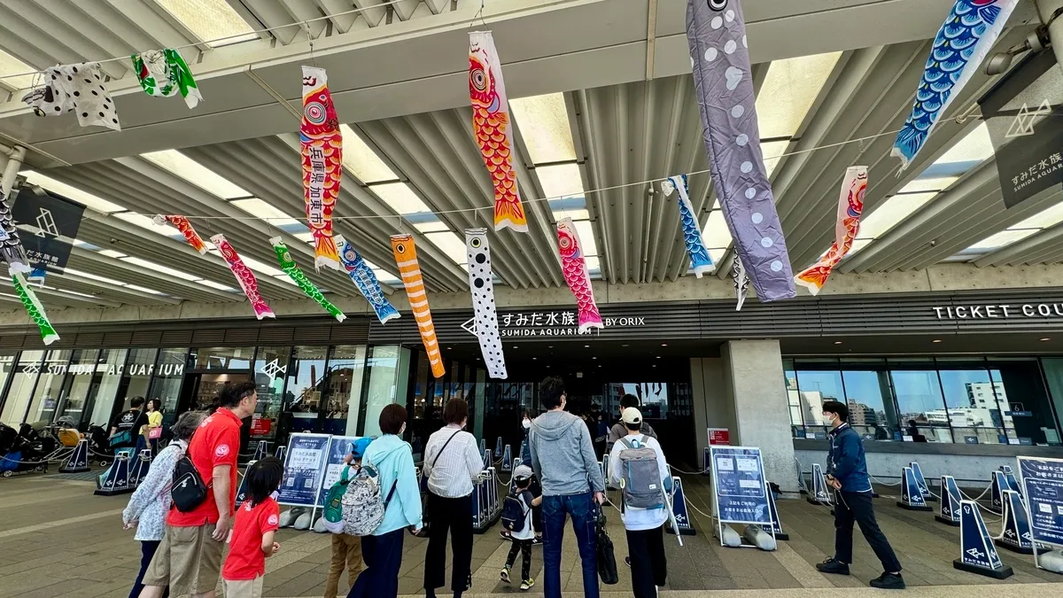 水族館エントランス