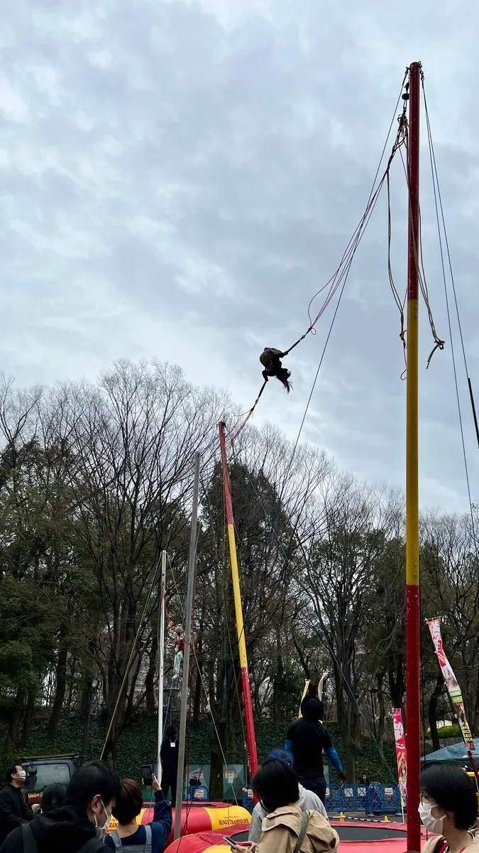 バンジートランポリン