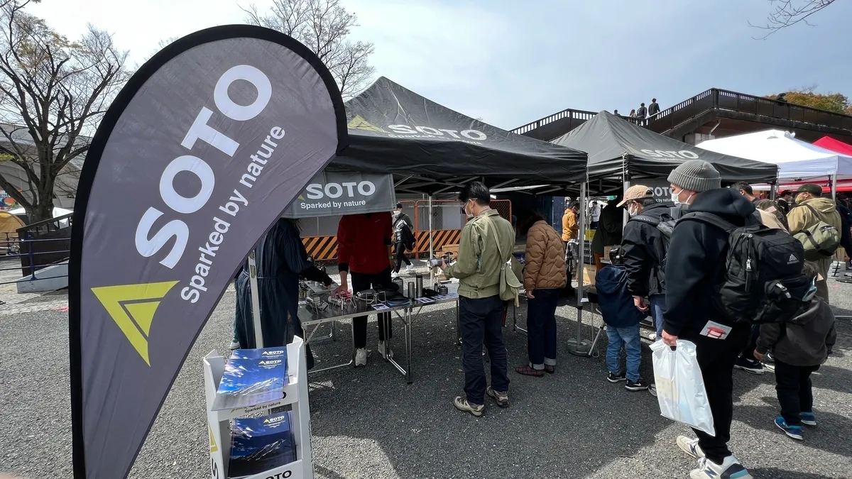 SOTO のブース