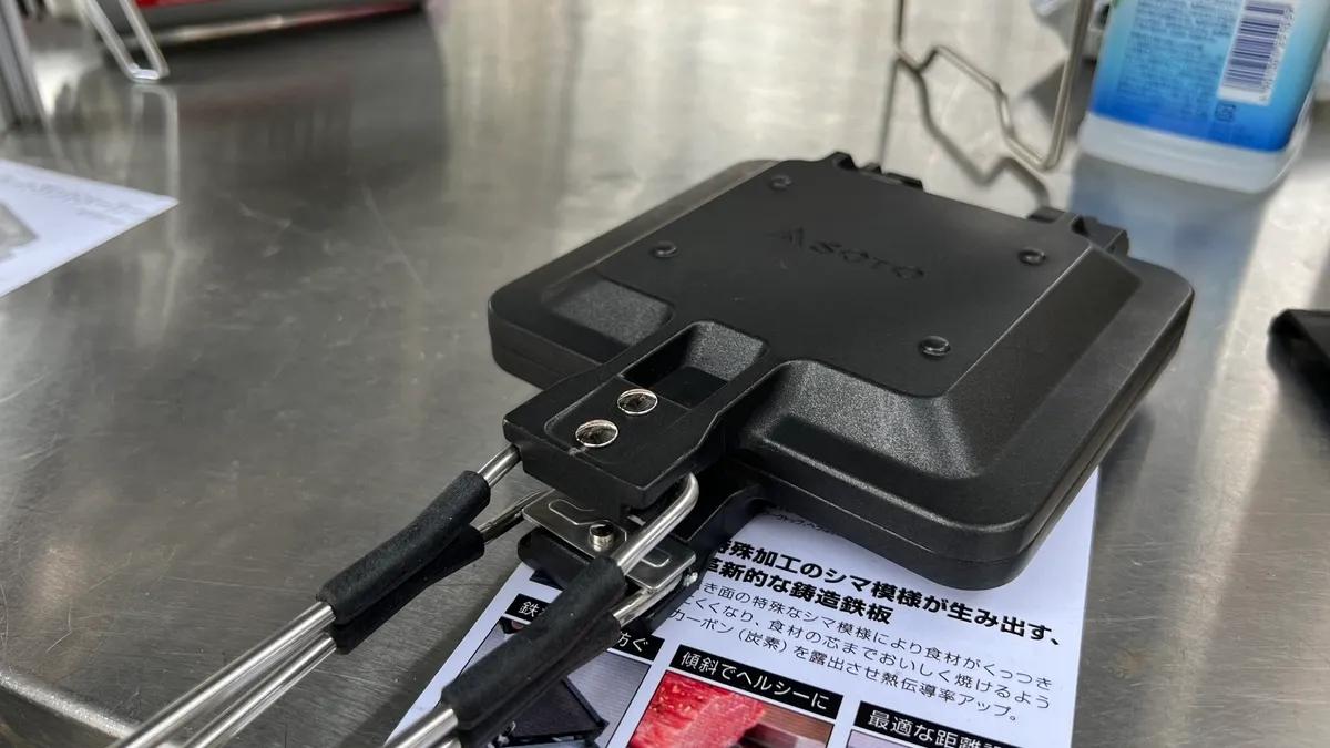 バーナーラインナップ