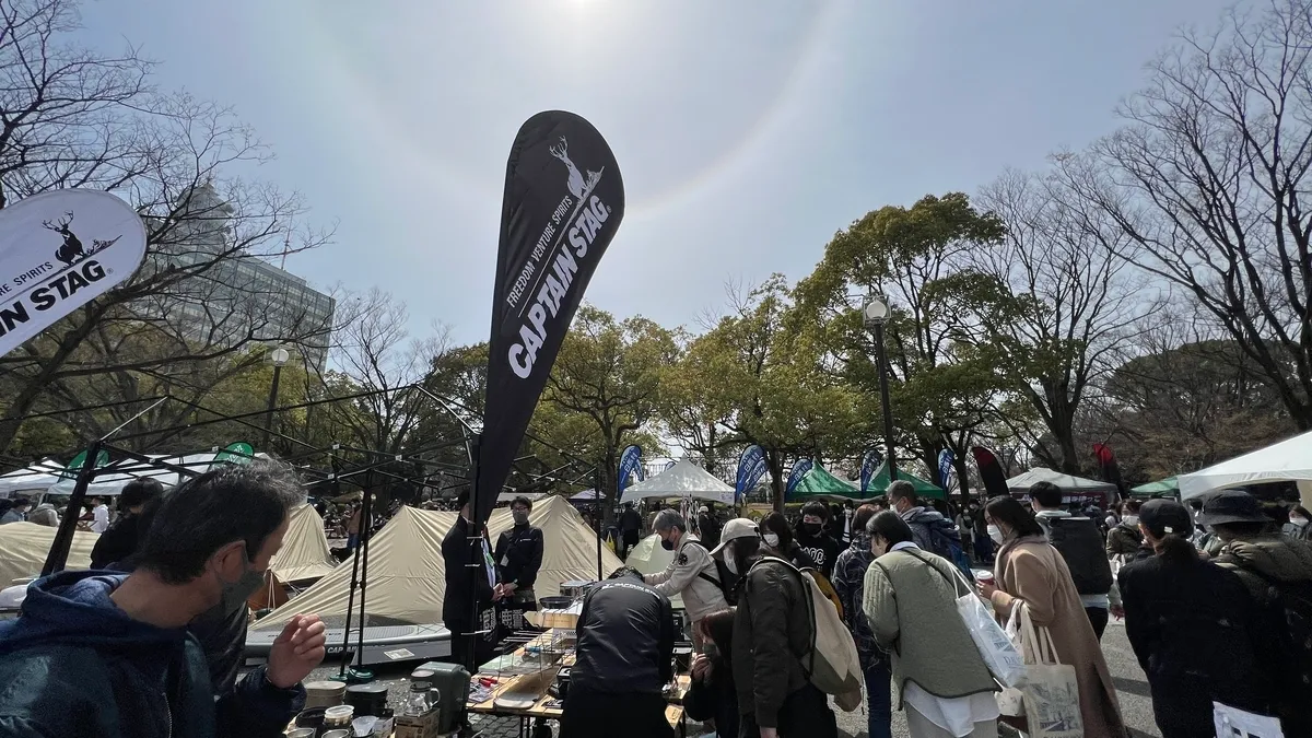 キャプテンスタッグのブース