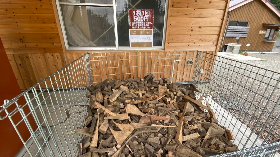 薪の販売
