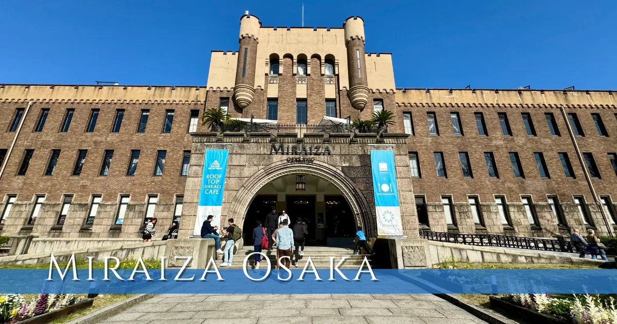 大阪城観光とセットがオススメ！ミライザ大阪城でお洒落グルメやショッピング！